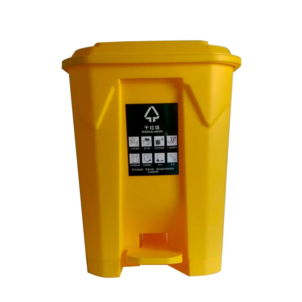 Basurero Con Pedal 40 litros